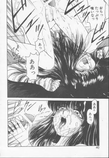 [Kouzenji Kei] Chizuru Fhentai - Page 38