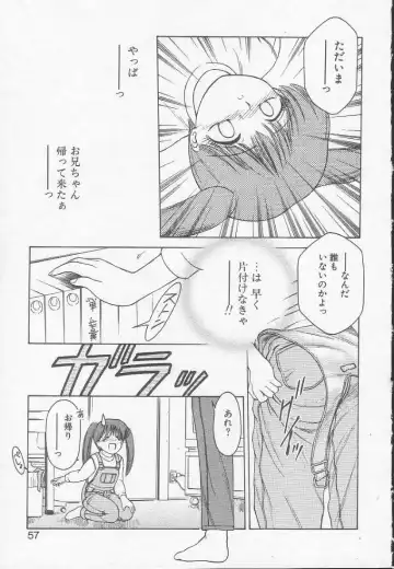 [Kouzenji Kei] Chizuru Fhentai - Page 55