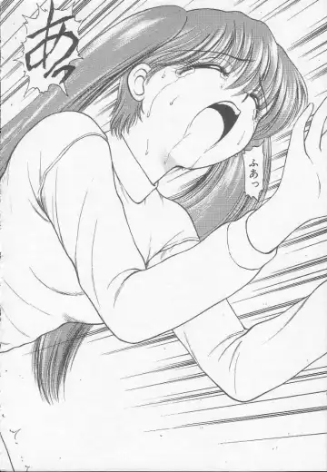 [Kouzenji Kei] Chizuru Fhentai - Page 70