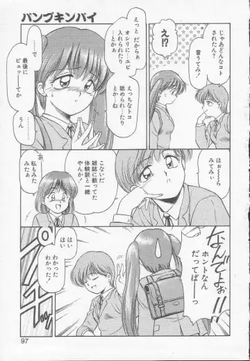 [Kouzenji Kei] Chizuru Fhentai - Page 95