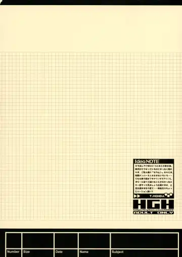 [Hg Chagawa] Idea NOTE #08 Fhentai - Page 2