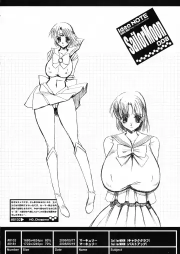 [Hg Chagawa] Idea NOTE #08 Fhentai - Page 8