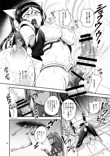 [Kumoi Takashi] Mahoushoujo Rensei System Fhentai.net - Page 16