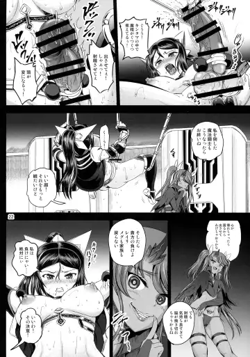 [Kumoi Takashi] Mahoushoujo Rensei System Fhentai.net - Page 22