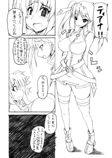 [Hiraki Naoru] SLAVE RAVE Fhentai - Page 6