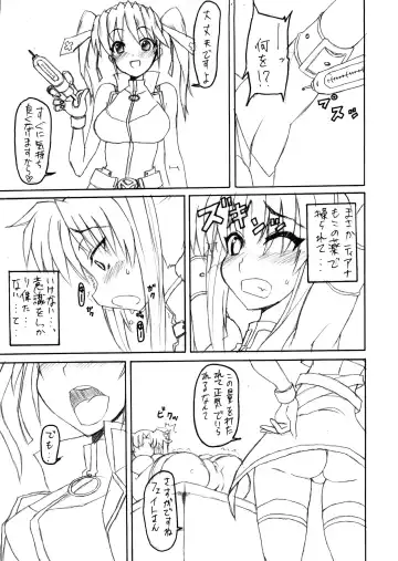 [Hiraki Naoru] SLAVE RAVE Fhentai - Page 7