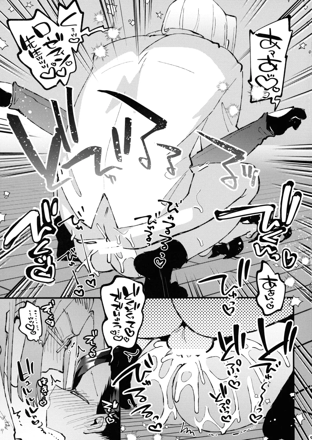 [Guts No Kani - Guts Shihan] Plantin Hoikuen Rosemain Sensei no Yoru no Enchou Hoiku Fhentai - Page 9