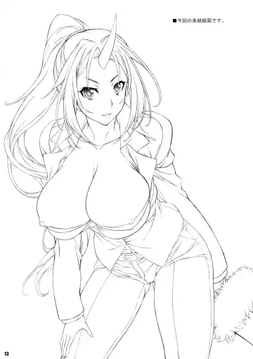 [Yatsushima Tetsuya] T2R/17 Fhentai - Page 12