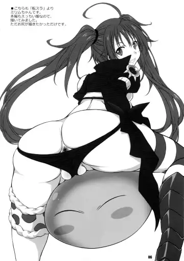 [Yatsushima Tetsuya] T2R/17 Fhentai - Page 5