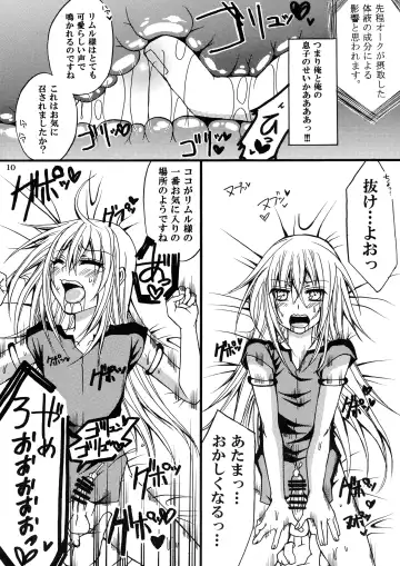 [Kuri Dango-ya Sora] Ore ga Orc ni Ero Doujin mitai na Koto o Sarete Haranda Ken Fhentai - Page 10