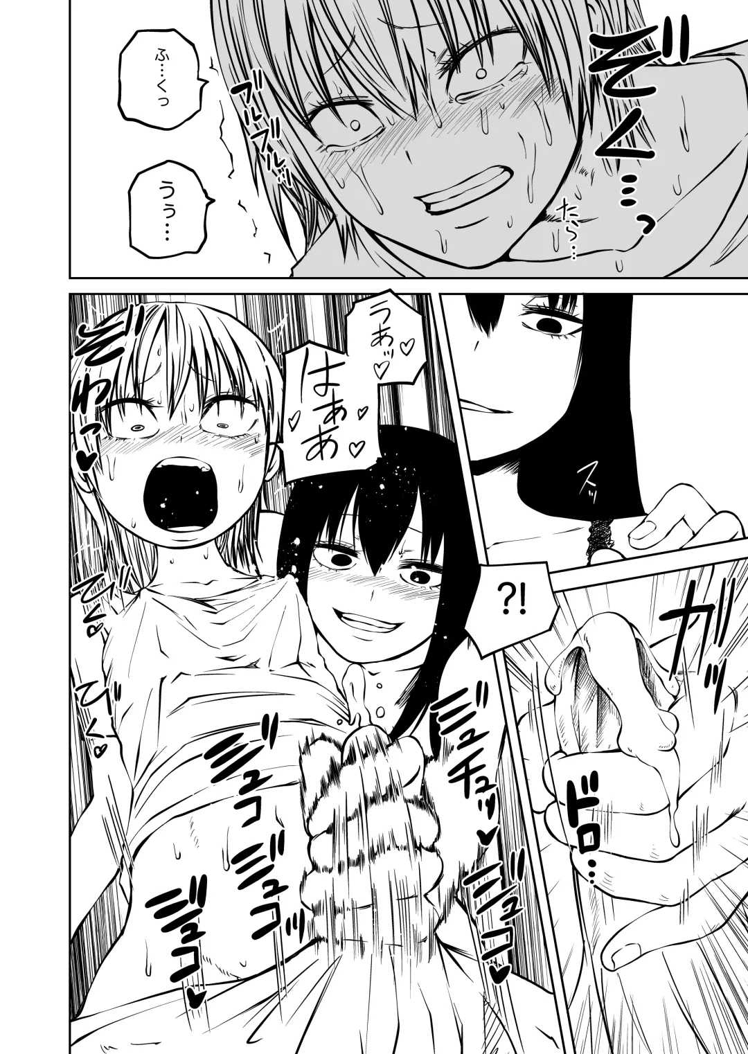 [Sakamoto Kafka] Futoukou ni Natta Futanari Doukyuusei "Choukyou ~ Koukai Zecchou" Fhentai - Page 26