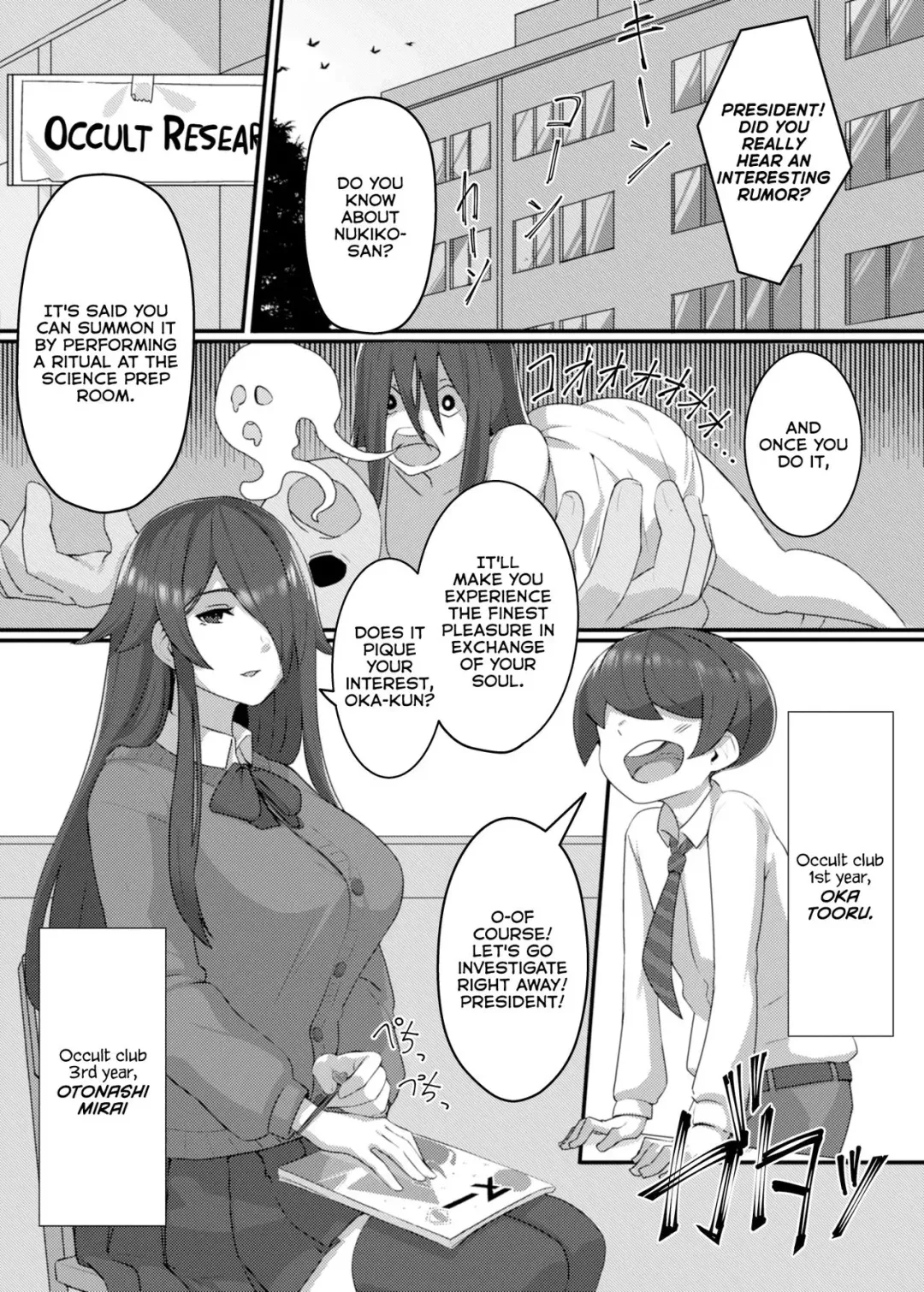 [Swzw] Kenshou!! Gakkou no Ero Fushigi!! Fhentai - Page 2