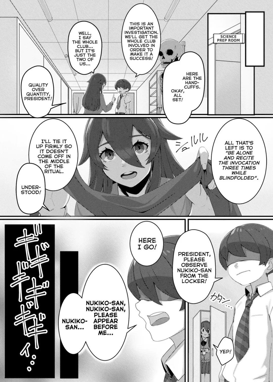 [Swzw] Kenshou!! Gakkou no Ero Fushigi!! Fhentai - Page 3
