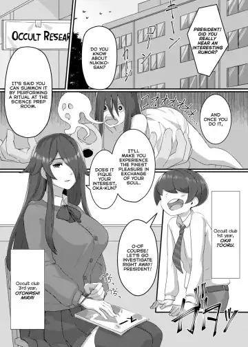 [Swzw] Kenshou!! Gakkou no Ero Fushigi!! Fhentai - Page 2