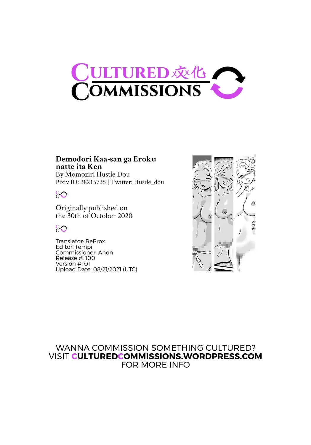 Demodori Kaa-san ga Eroku natte ita Ken | The Case Of A Mother Becoming Sexier After Moving Back In With Her Parents Post-Divorce Fhentai - Page 51