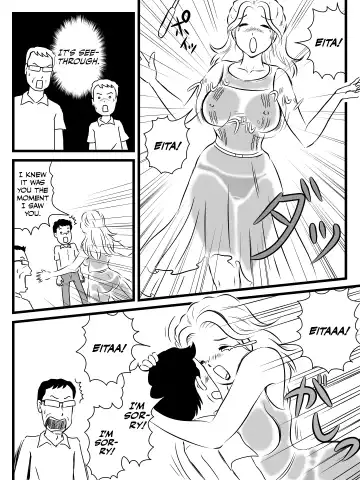 Demodori Kaa-san ga Eroku natte ita Ken | The Case Of A Mother Becoming Sexier After Moving Back In With Her Parents Post-Divorce Fhentai - Page 6