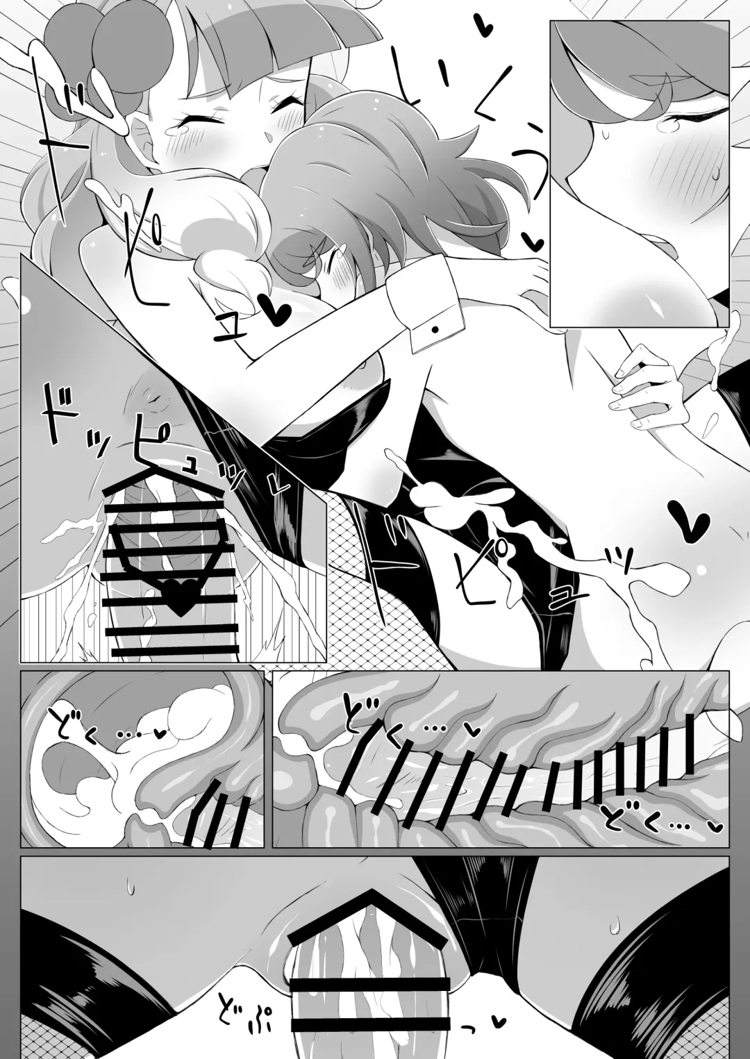 [Huet] Shota Mio-kun to Ecchi na Usagi-San Fhentai - Page 13