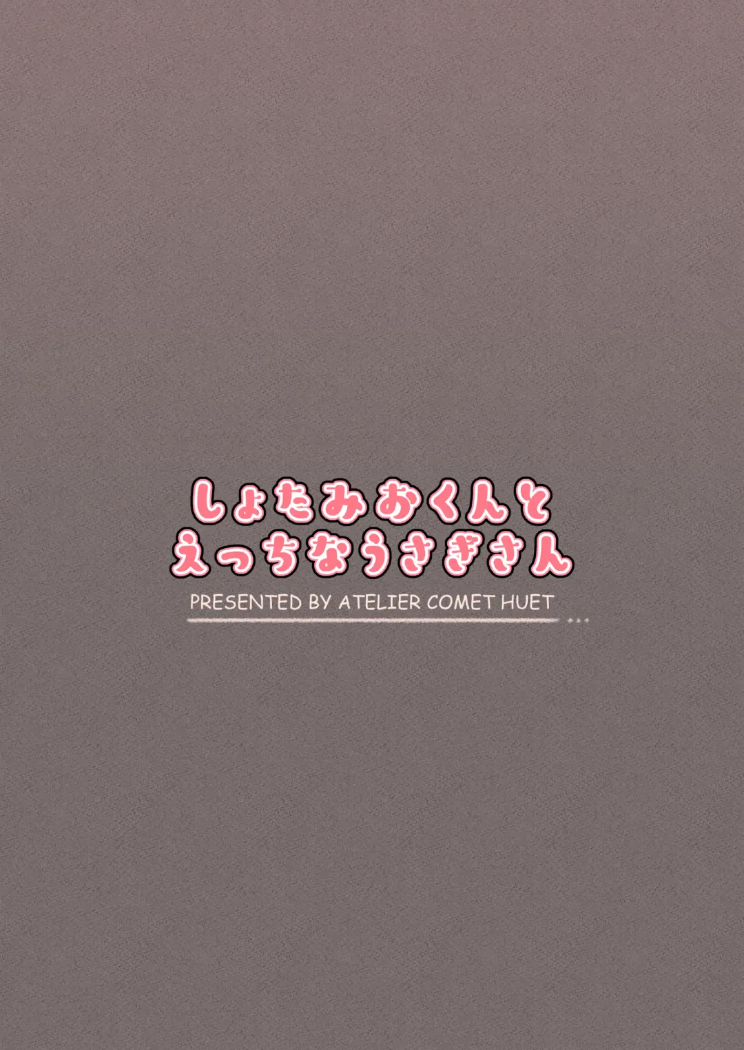 [Huet] Shota Mio-kun to Ecchi na Usagi-San Fhentai - Page 22