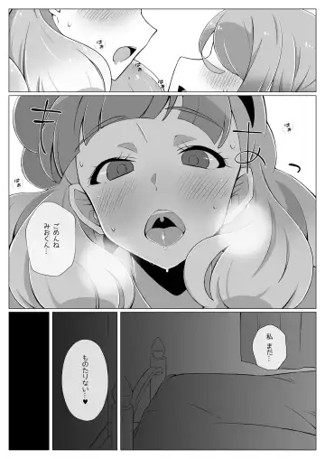 [Huet] Shota Mio-kun to Ecchi na Usagi-San Fhentai.net - Page 14