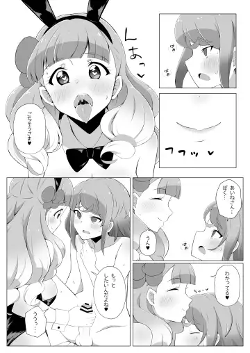 [Huet] Shota Mio-kun to Ecchi na Usagi-San Fhentai.net - Page 8