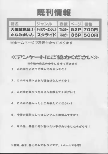 [Kakyouin Chiroru] Gohoushi Club 01 Fhentai - Page 16