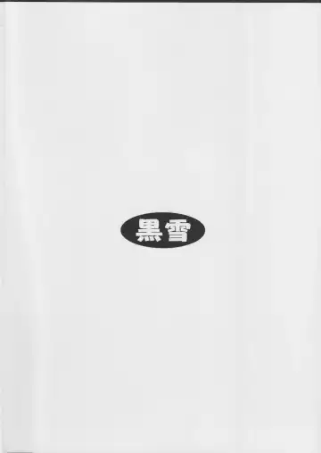 [Kakyouin Chiroru] Gohoushi Club 01 Fhentai - Page 18