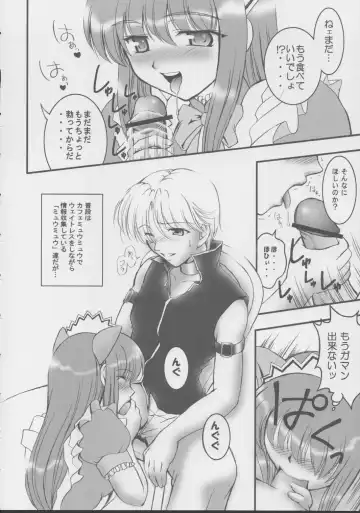 [Kakyouin Chiroru] Gohoushi Club 01 Fhentai - Page 3