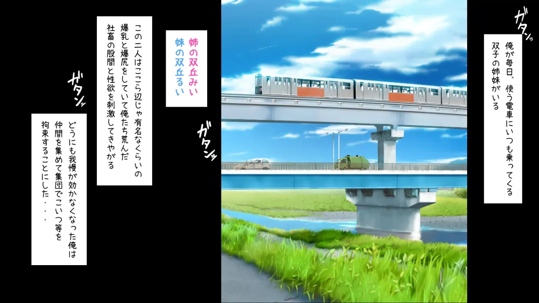 [Teruwo] Mini CG Shuu_Chikan Densha Fhentai - Page 4