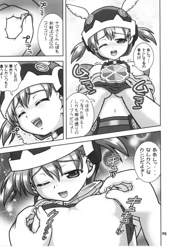 [Kakyouin Chiroru] Gohoushi Club 6 Fhentai.net - Page 3