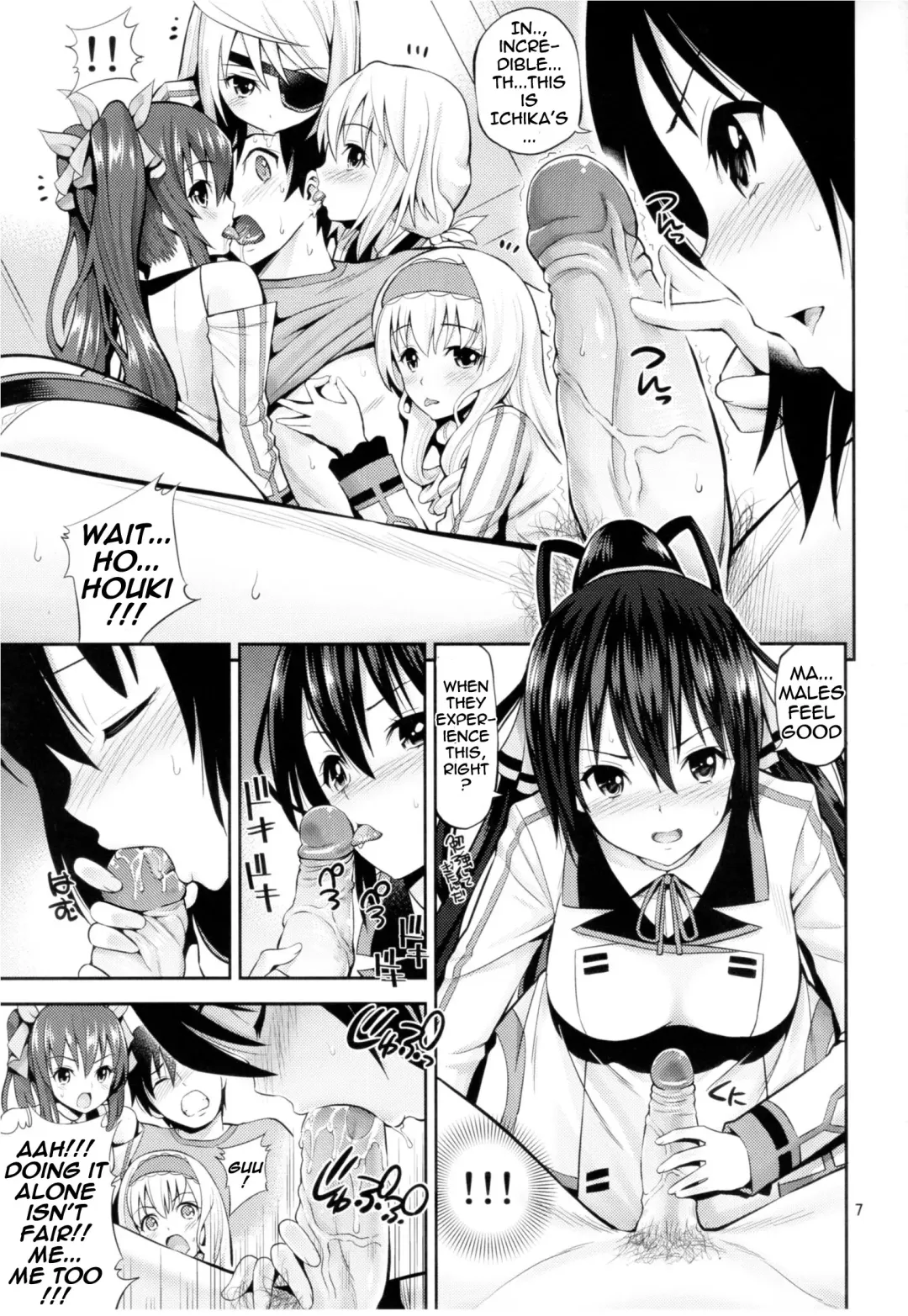 [Yahiro Pochi] This is Harlem (decensored) Fhentai.net - Page 6