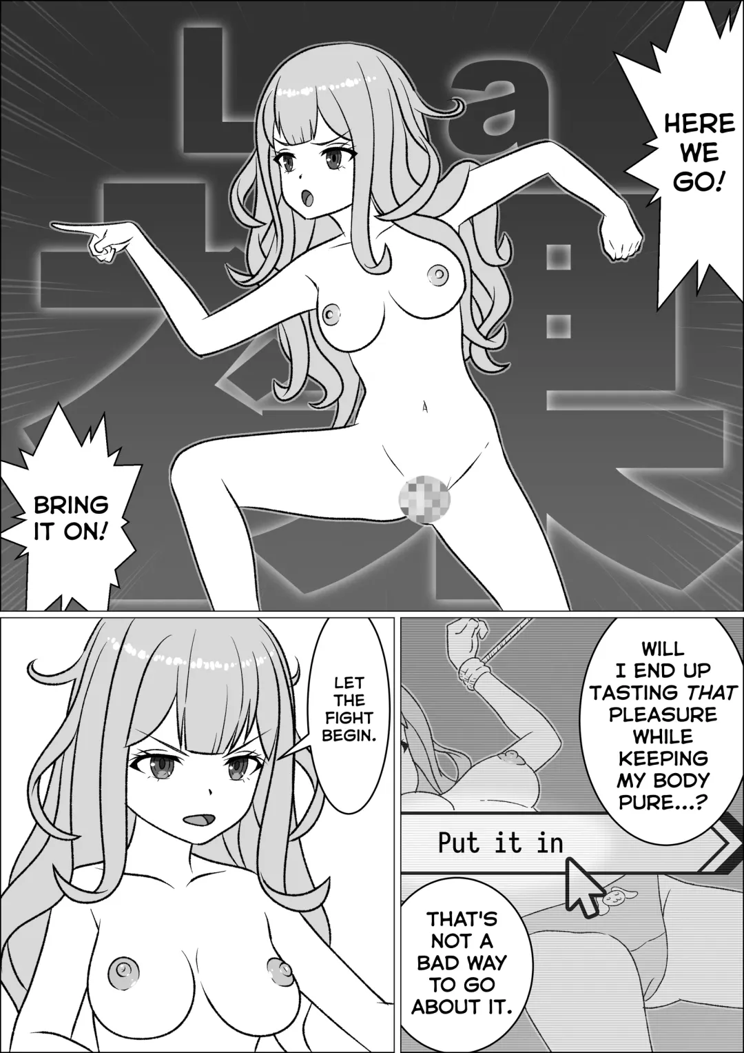 Gokuusu! Himari Bon Fhentai.net - Page 8