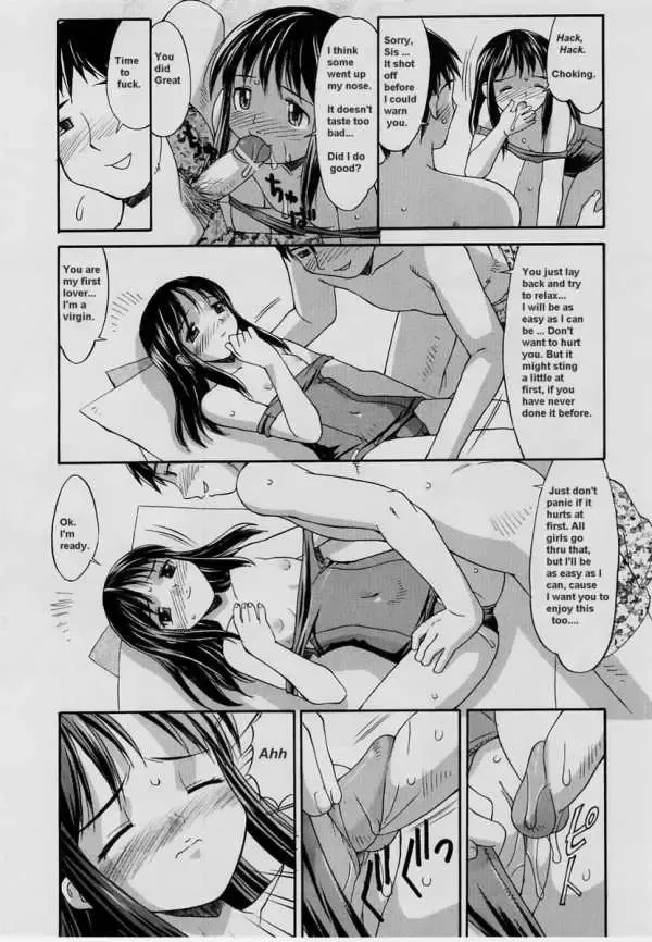 [Mizuyoukan] My Personal Lifeguard Fhentai.net - Page 11