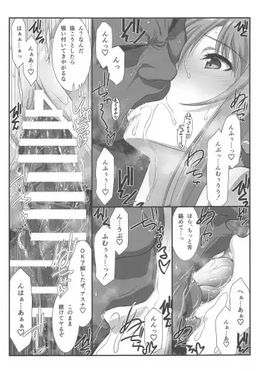 [Mutou Keiji] Astral Bout Ver. 44 Fhentai.net - Page 6