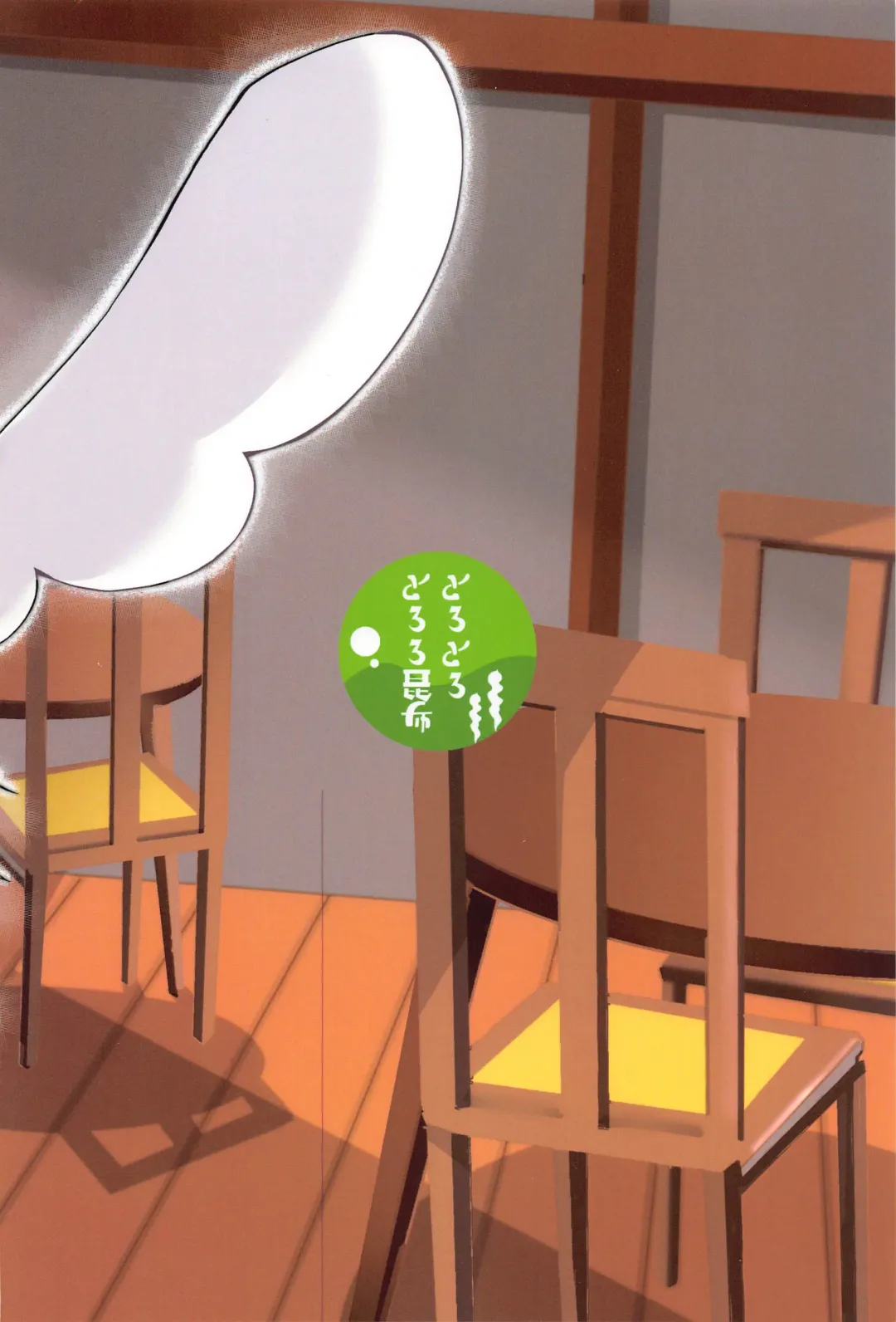 [Sakuretsu Tororokonbu] Roshutsu Tenshi Crim-kun 2 Fhentai - Page 30