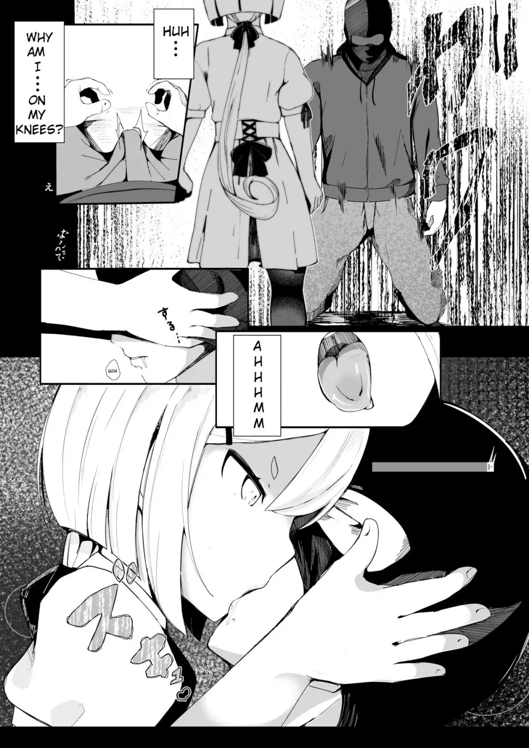 [Nekodel] Prison if... Fhentai.net - Page 3