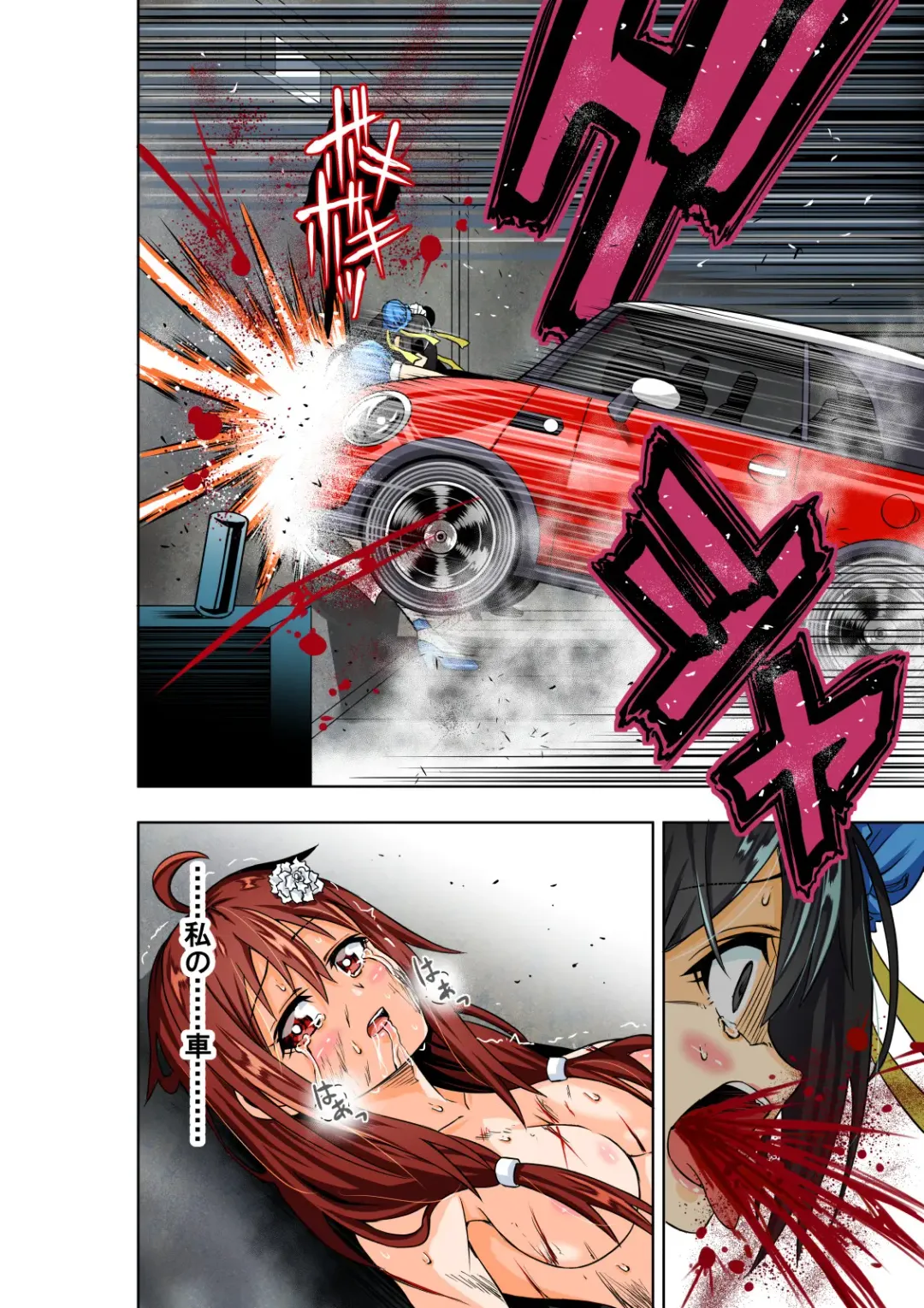 [Cocoa] BOUNTY HUNTER GIRL vs TORTURE MAID Ch. 9 Fhentai - Page 21