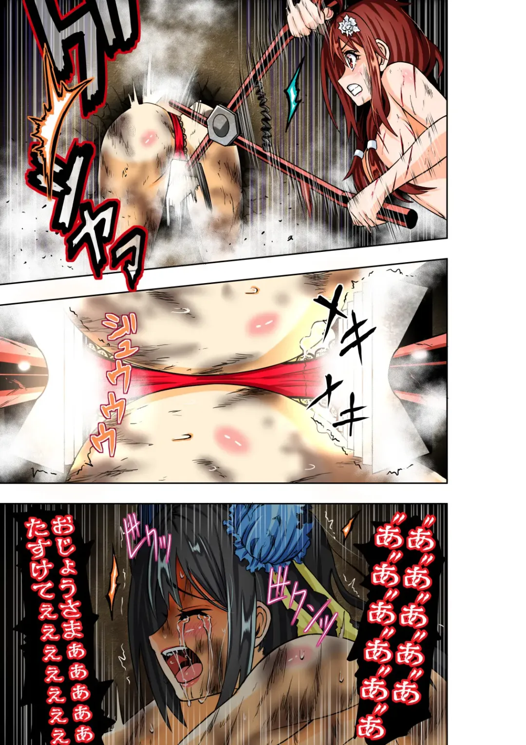 [Cocoa] BOUNTY HUNTER GIRL vs TORTURE MAID Ch. 9 Fhentai - Page 30