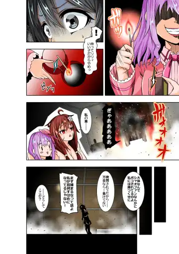 [Cocoa] BOUNTY HUNTER GIRL vs TORTURE MAID Ch. 9 Fhentai - Page 23