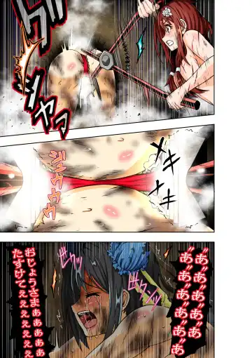 [Cocoa] BOUNTY HUNTER GIRL vs TORTURE MAID Ch. 9 Fhentai - Page 30