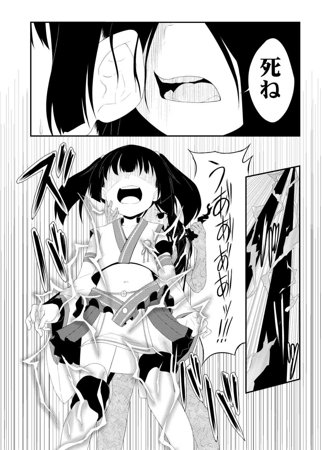 [Haragon] Magical Occult Research Girl Defeated Fhentai.net - Page 13