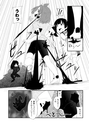 [Haragon] Magical Occult Research Girl Defeated Fhentai.net - Page 5