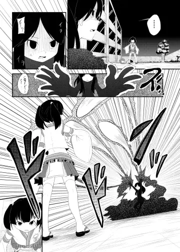 [Haragon] Magical Occult Research Girl Defeated Fhentai.net - Page 8