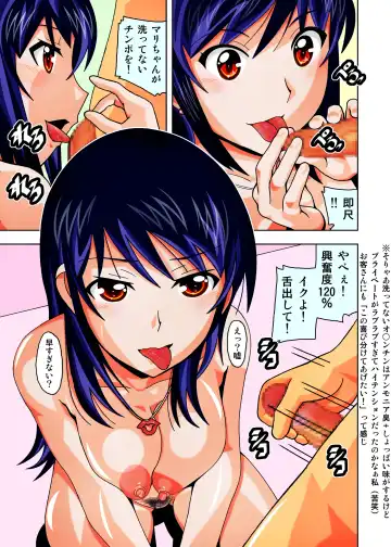 [New Ab] Fuuzokujou no Mari-chan ni Jibun no Chinkasu o Namete moraou Fhentai.net - Page 43