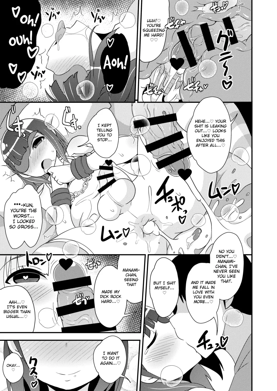 [Chinzurena] Egui Homo Koubi (Sex) de Kanojo no Honshou o Abakitai Fhentai - Page 13