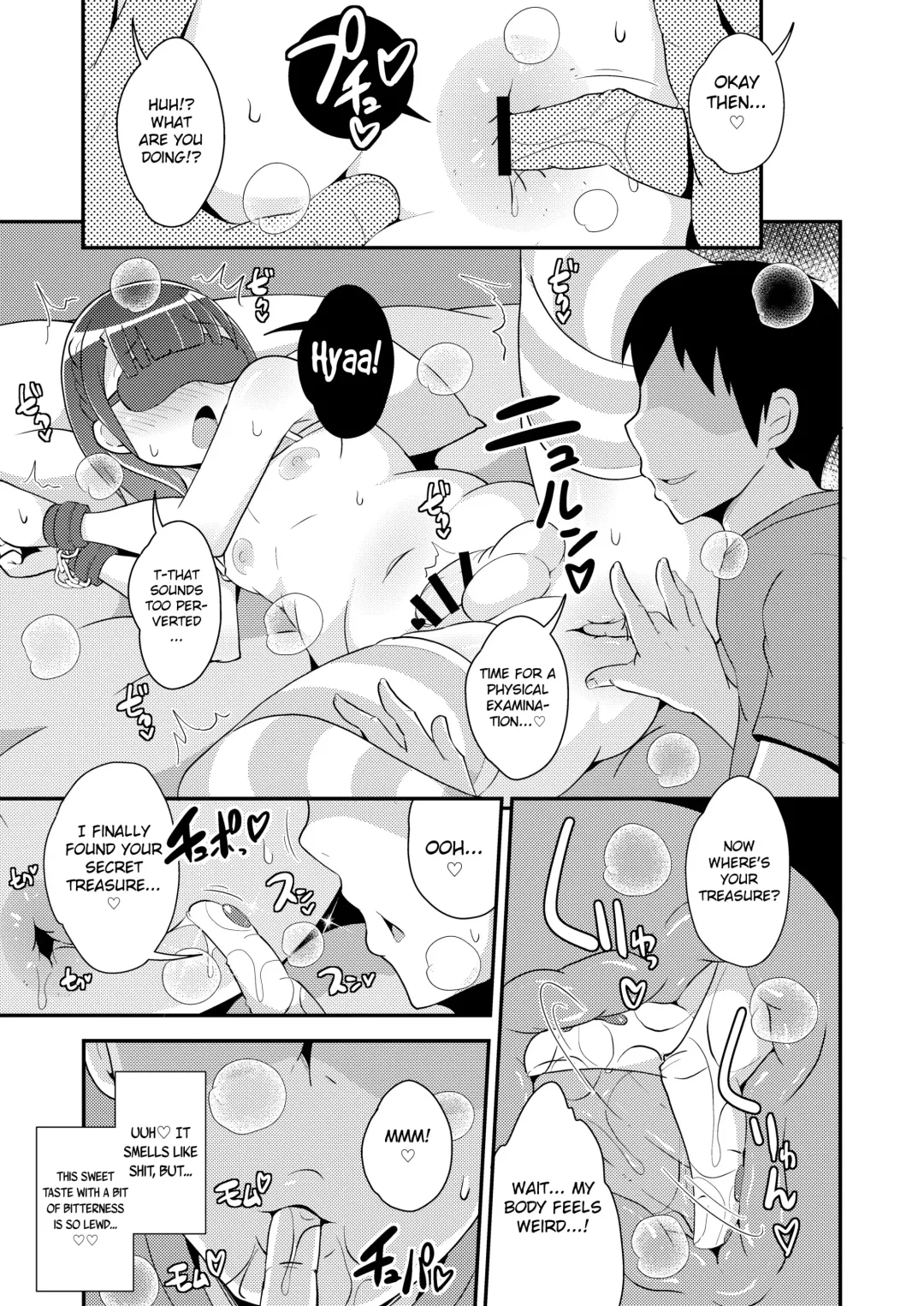 [Chinzurena] Egui Homo Koubi (Sex) de Kanojo no Honshou o Abakitai Fhentai - Page 7