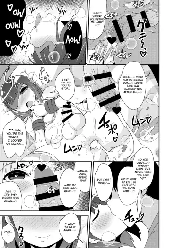 [Chinzurena] Egui Homo Koubi (Sex) de Kanojo no Honshou o Abakitai Fhentai - Page 13