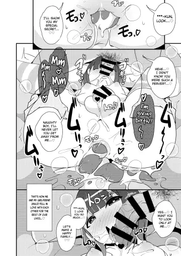 [Chinzurena] Egui Homo Koubi (Sex) de Kanojo no Honshou o Abakitai Fhentai - Page 18