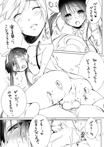 [Kouno Aya - Mitaonsya] Kami-sama no Ohitoriasobi Fhentai.net - Page 5