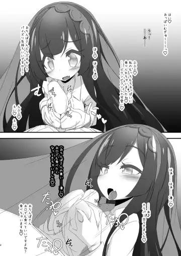 [Miu] Kosshori Tabetai Touhoku-ke Fhentai - Page 3