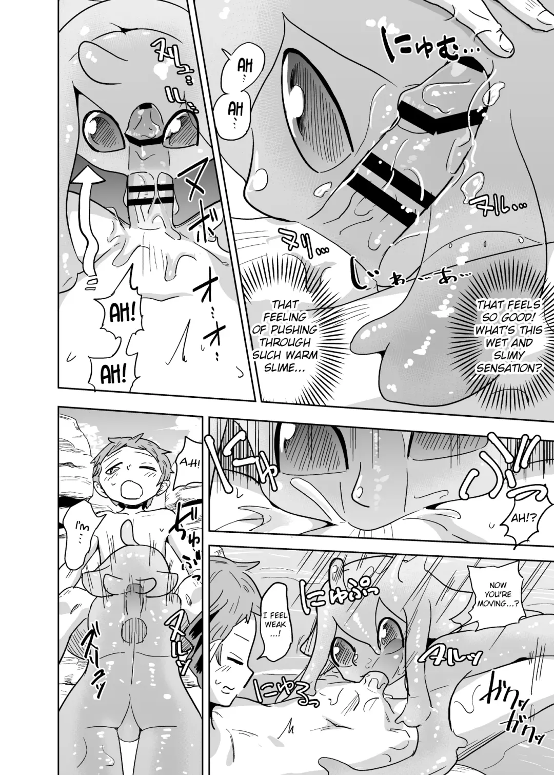 [Nayuta Takumi] Iseijin no Hanshoku Nikki 7 | Furrian Propagation Log 7 Fhentai - Page 6